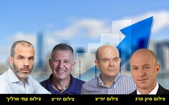  Gerd Altmann Pixabay נוה, לפידות, אלטשולר, קרן